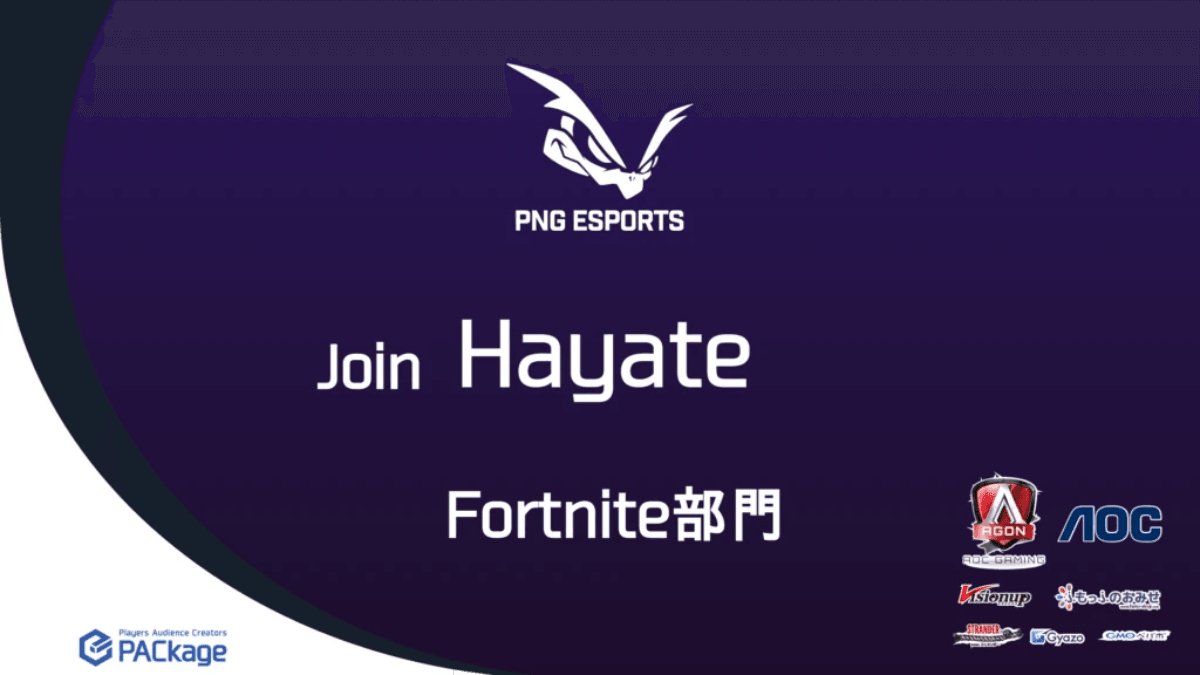 Hayate選手加入のお知らせ 掲載画像